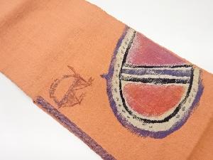 リサイクル　手織り真綿紬抽象模様織出し名古屋帯